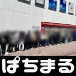 gioco della roulette online Inc. Kantor Hokkaido ・NTT Anode Energy Corporation ・TSUKEN CORPORATION ・NTT e-Drone Technology